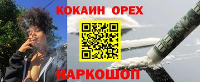 наркотики Бузулук