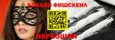 PSILOCYBIN Будённовск