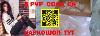 PSILOCYBIN Будённовск