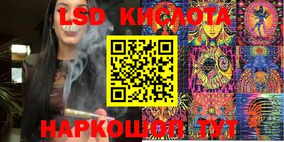 стафф Бугуруслан
