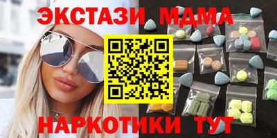 наркотики Бузулук