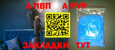 стафф Бугуруслан