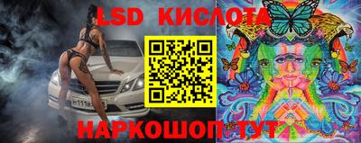 стафф Бугуруслан