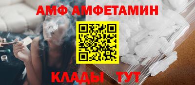стафф Бугуруслан