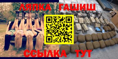 стафф Бугуруслан