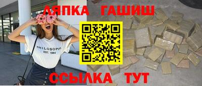 стафф Бугуруслан