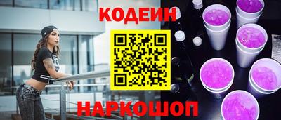 PSILOCYBIN Будённовск