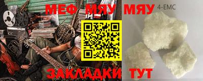 стафф Бугуруслан
