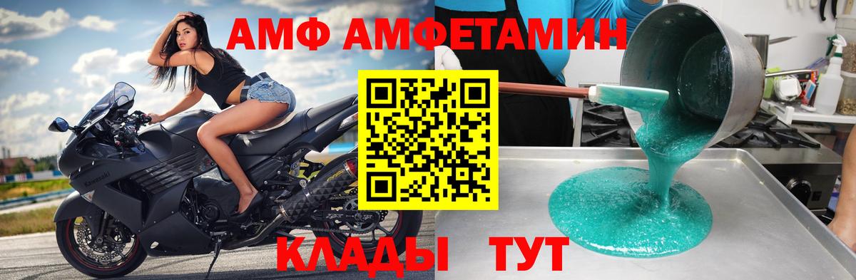 Метамфетамин Methamphetamine Геленджик