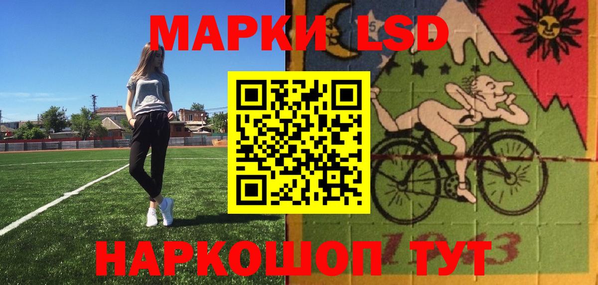 Марки N-bome 1500мкг Геленджик